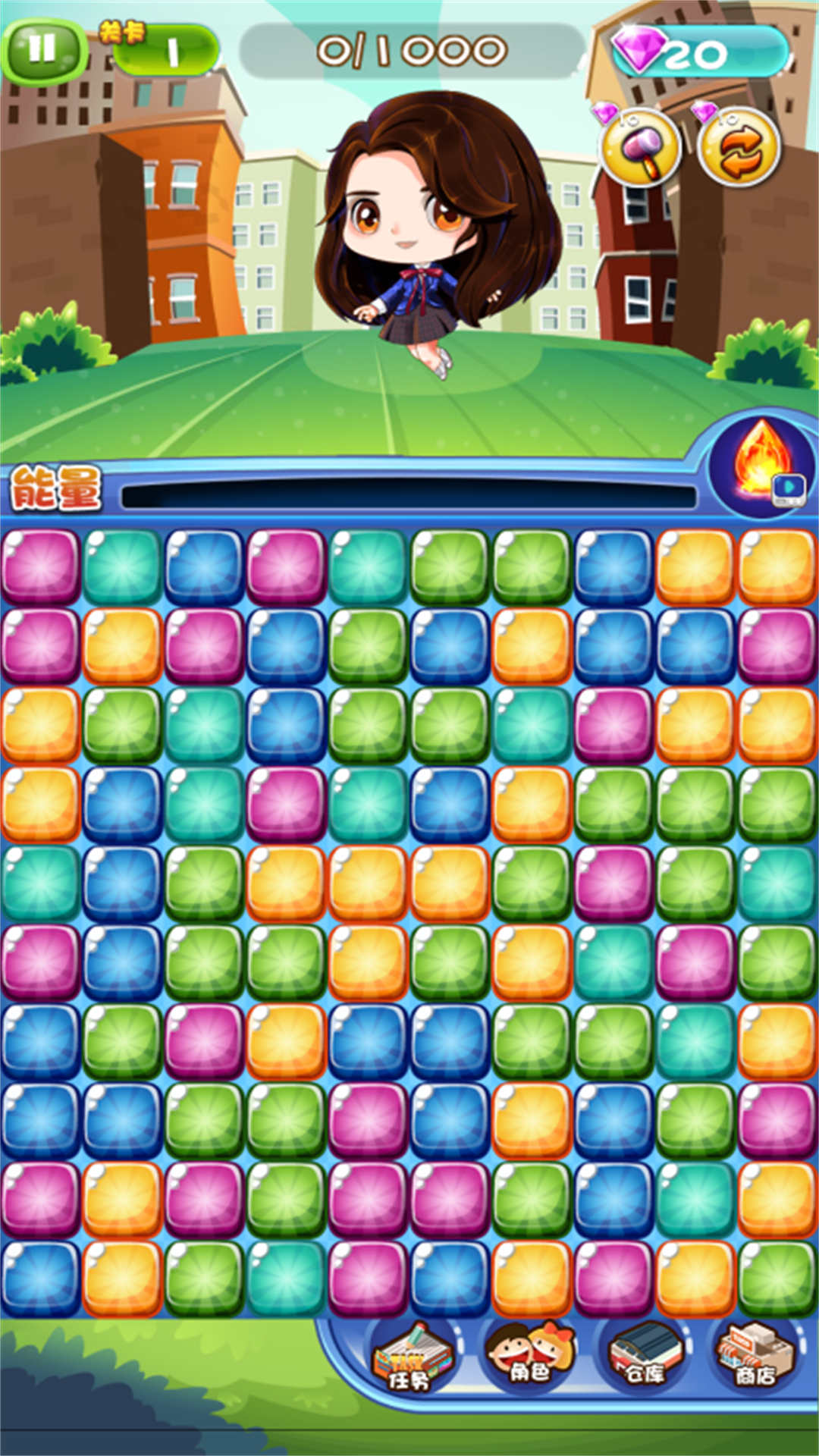 闪闪星星消消乐截图1