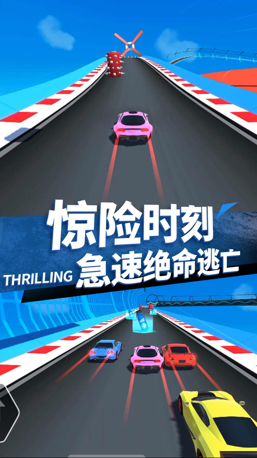 疯狂山地摩托赛图1