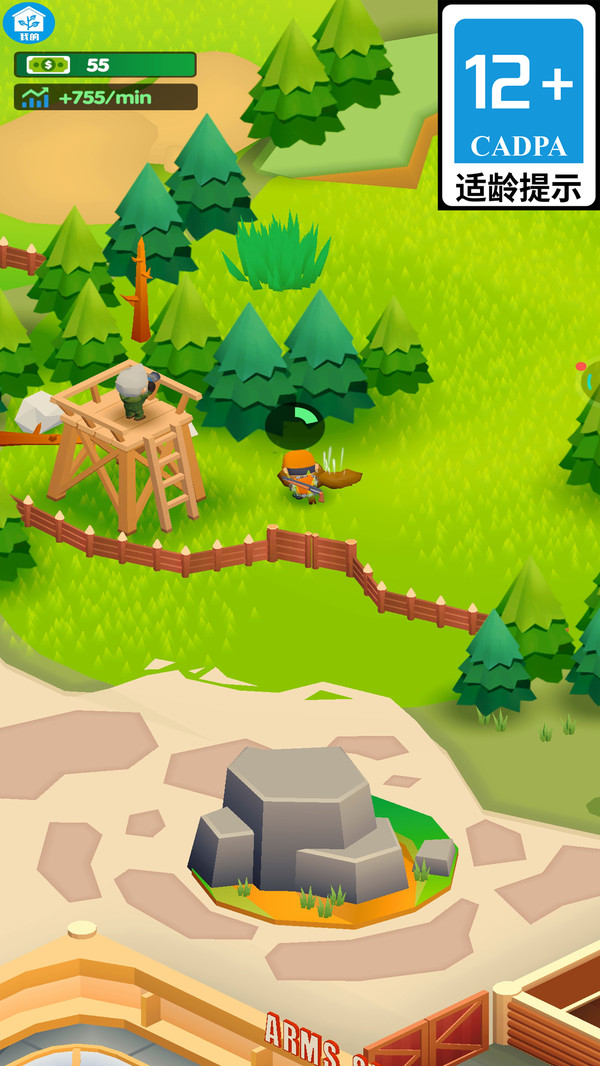 原始人守卫游戏图2