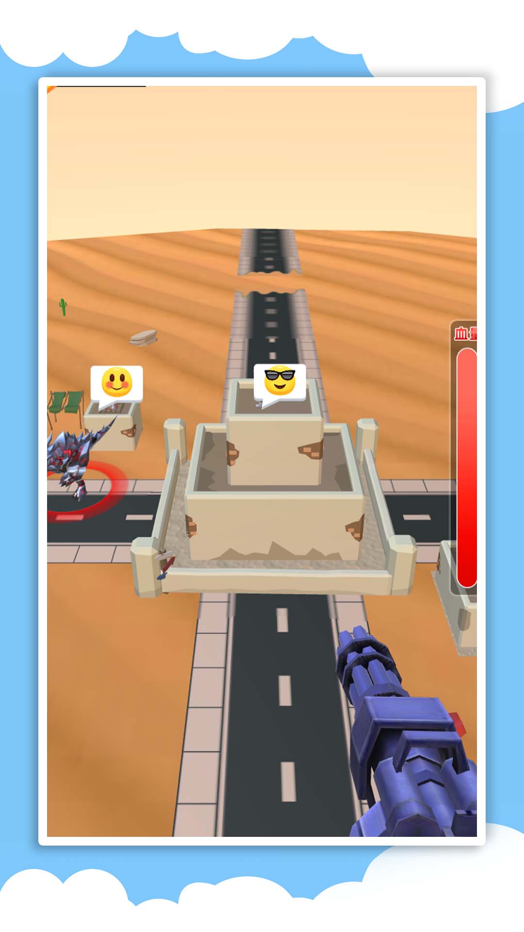 3D机械战警截图3