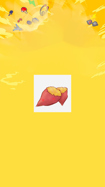 番薯动漫板手机版截图2