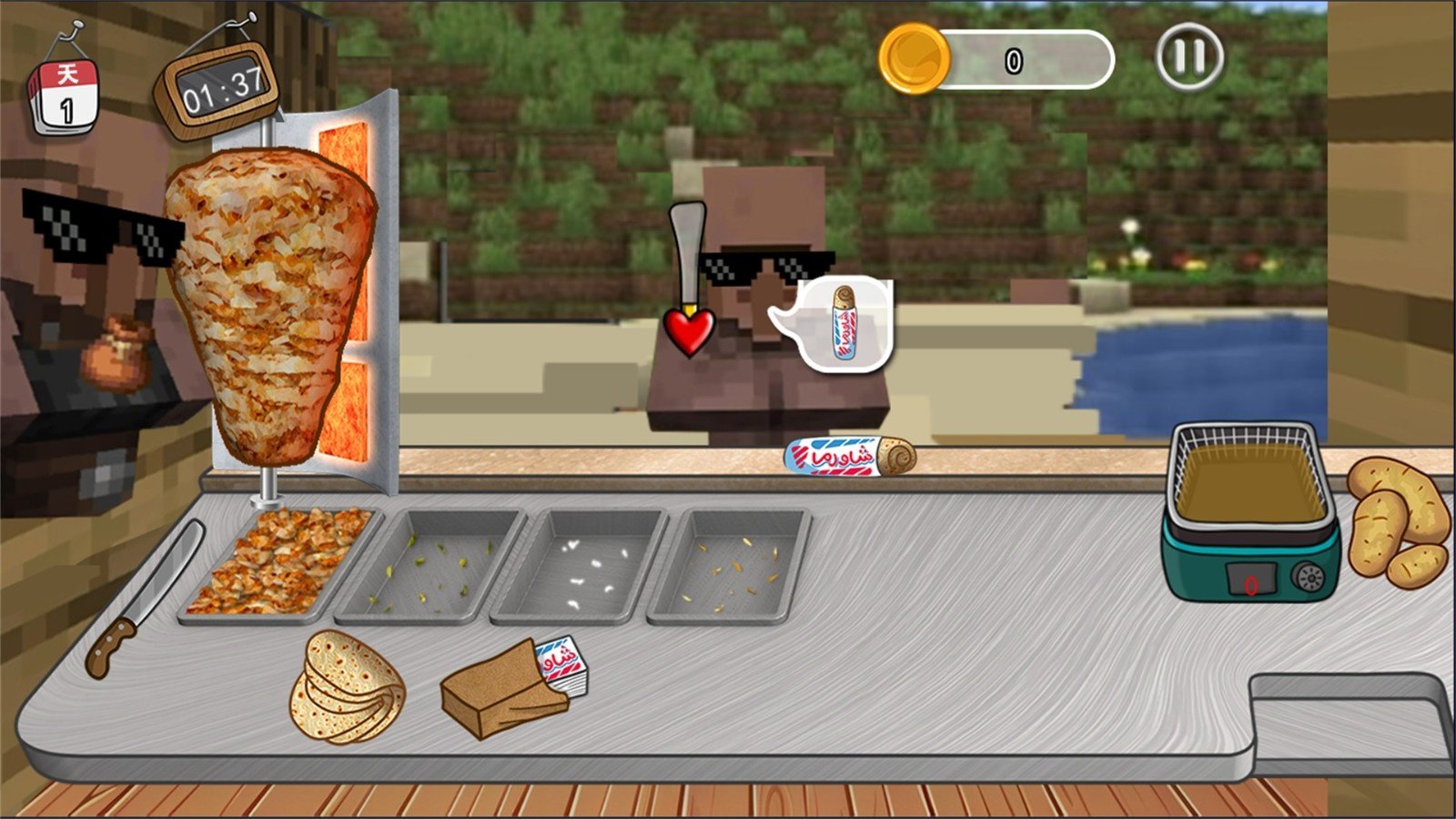 组合搭配美食游戏截图2