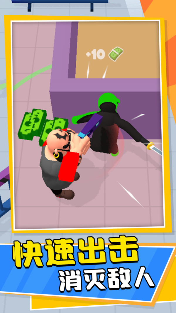 疯狂来通关游戏图4