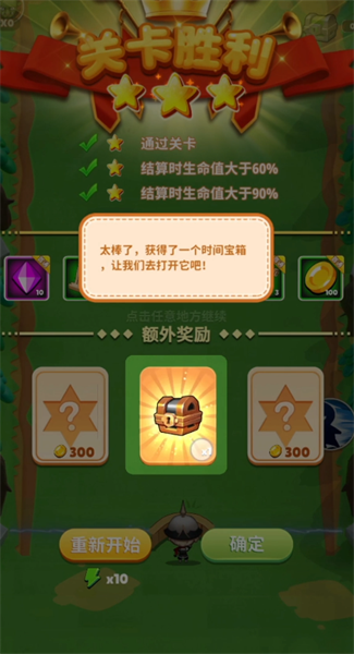 弹指英雄游戏截图1