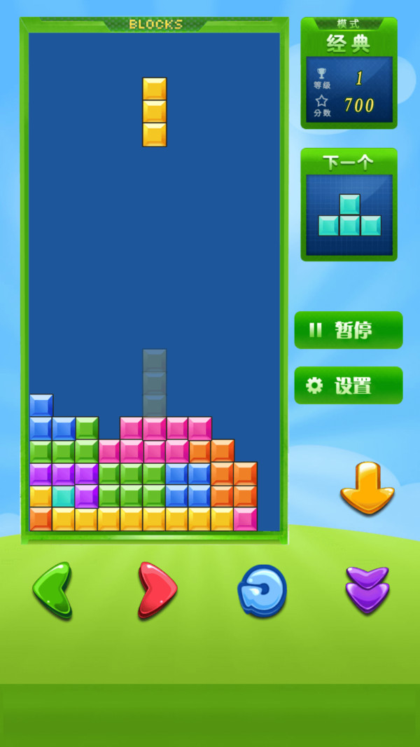 荧光俄罗斯方块游戏图1