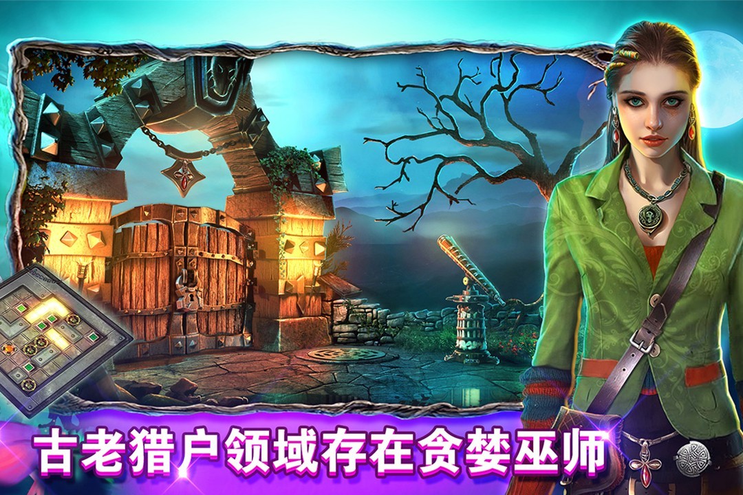 密室逃脱糖果乐园图1