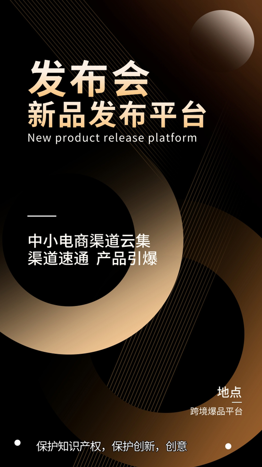 驼铃购软件截图2