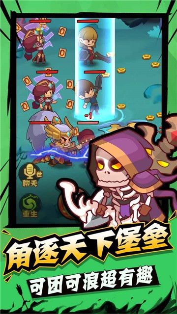 城墙不能倒手游截图3