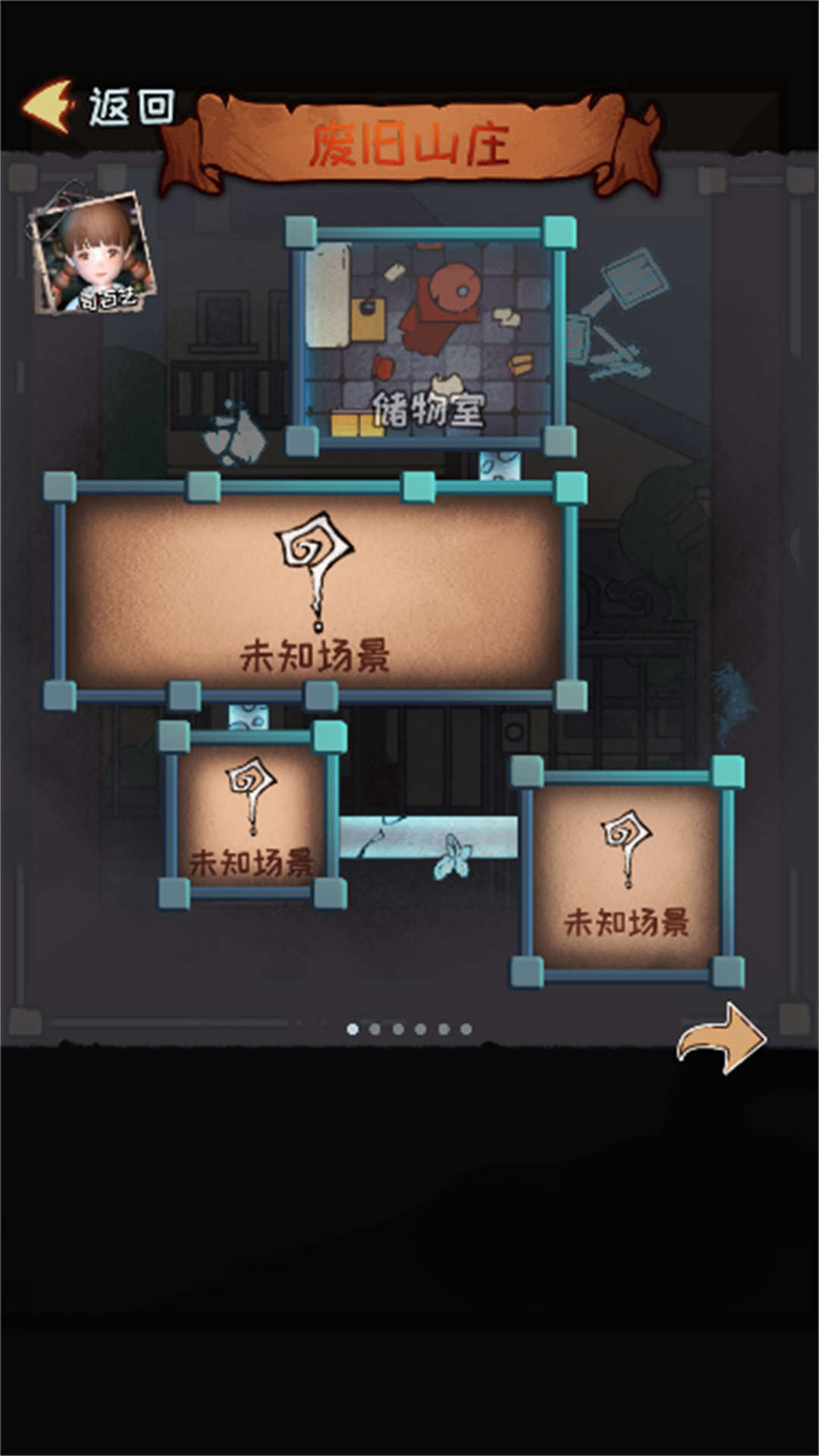 诡异解谜逃脱截图3