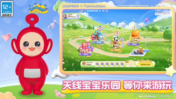 QQ飞车小米渠道服图1