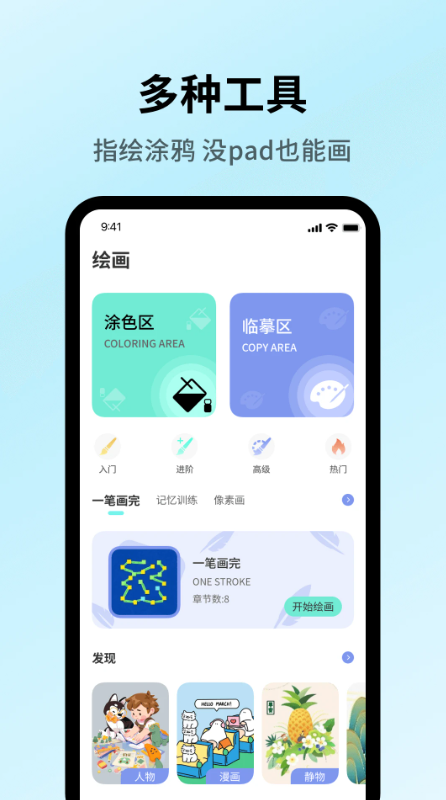 U钙网截图3