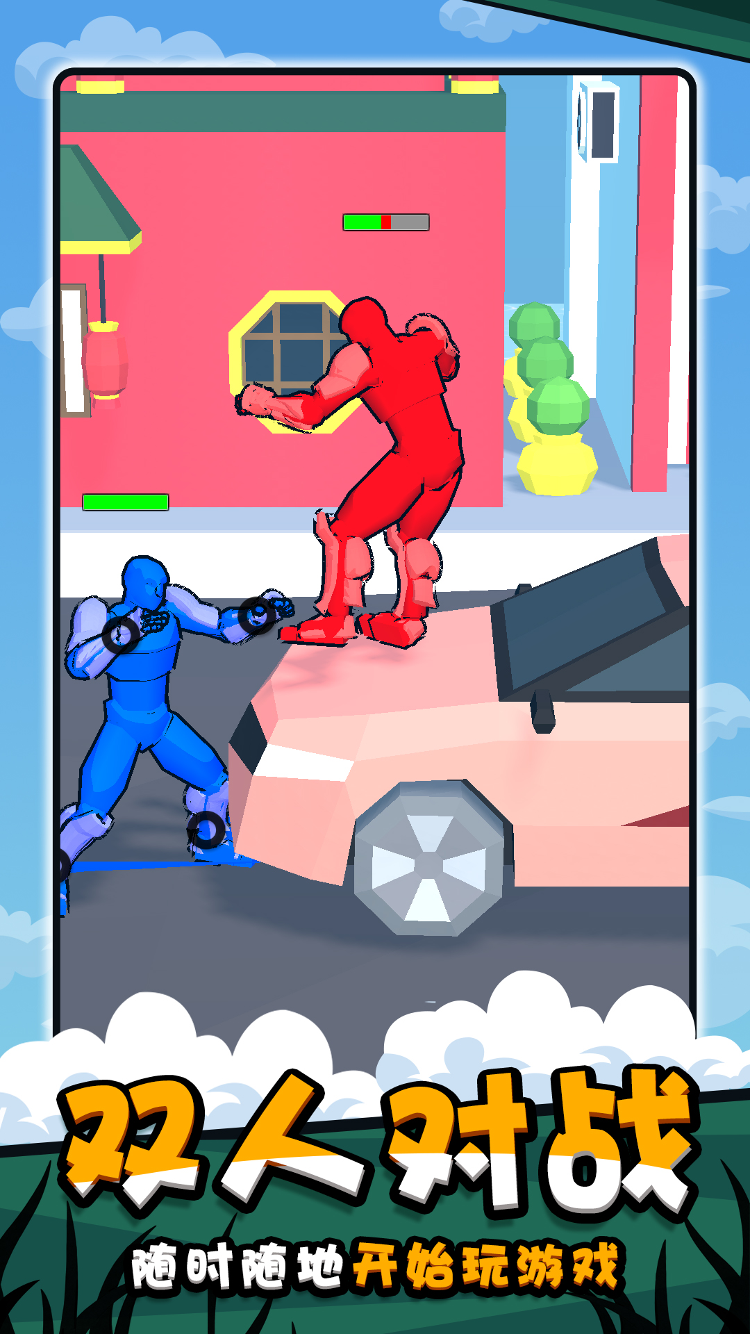 格斗英雄崛起截图2