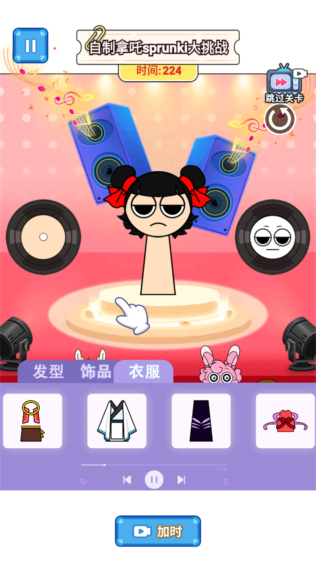 节奏盒子哪吒熬饼游戏截图1