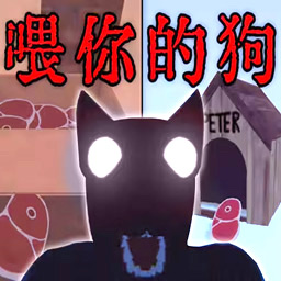 恐怖怪谈事件游戏