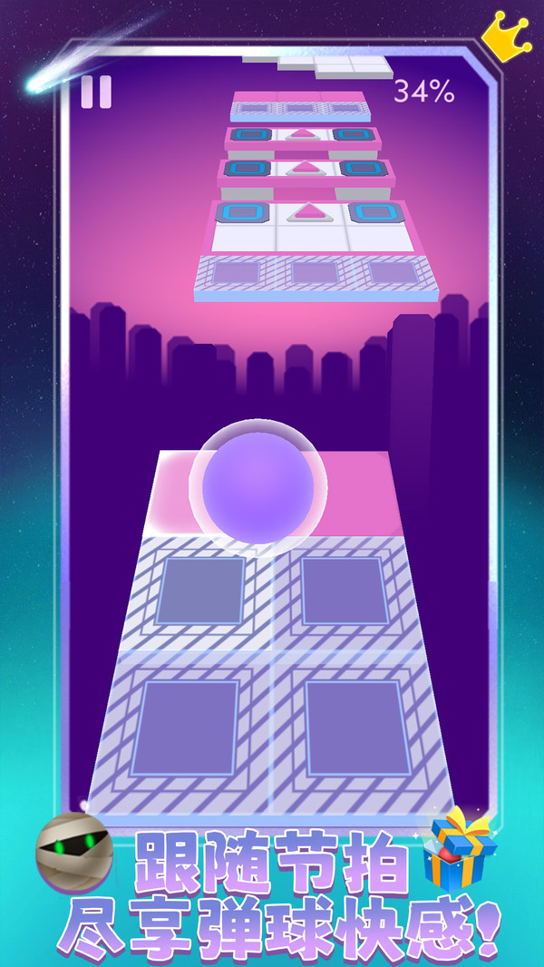 节奏弹球球截图3