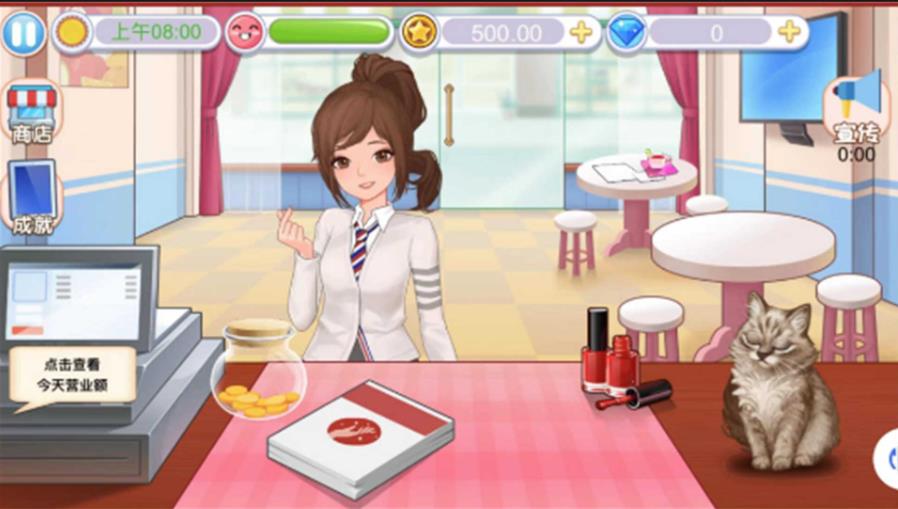 时尚少女美甲装扮截图1