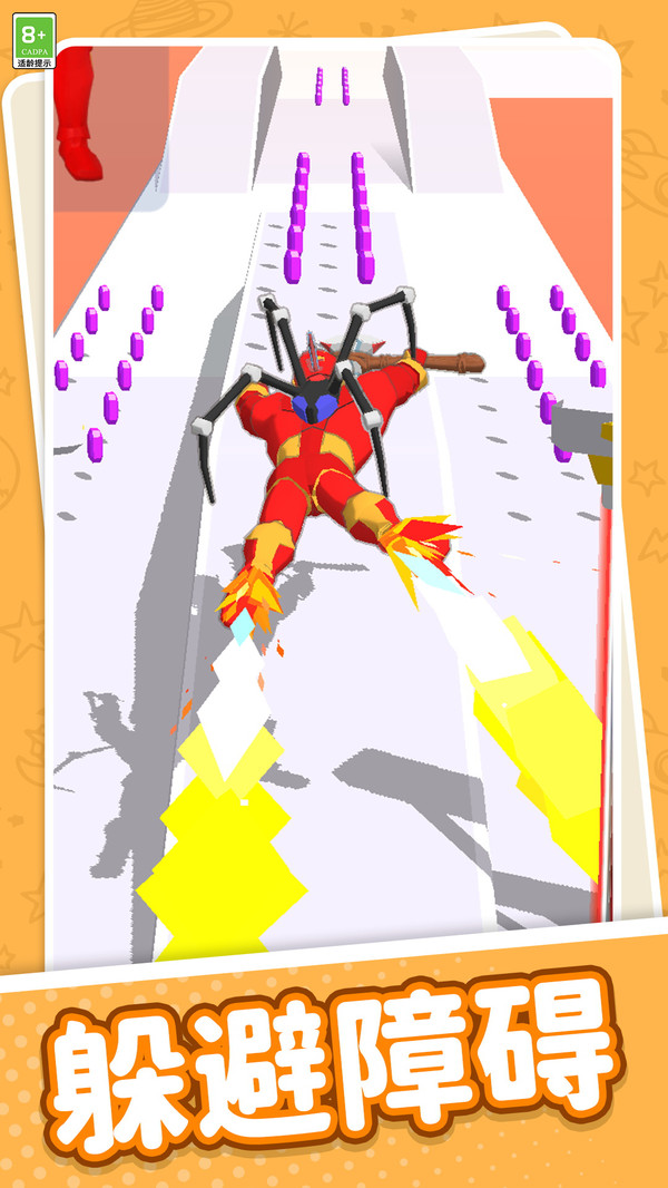 火柴人终极目标截图4