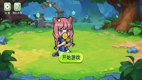 杂交植物战争派对截图2