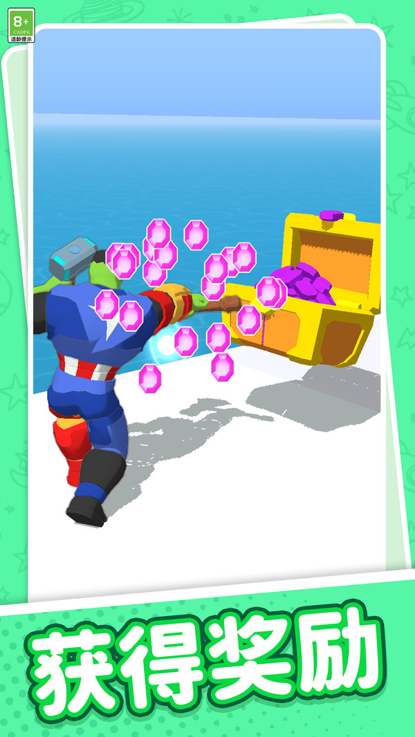 火柴人终极目标截图2