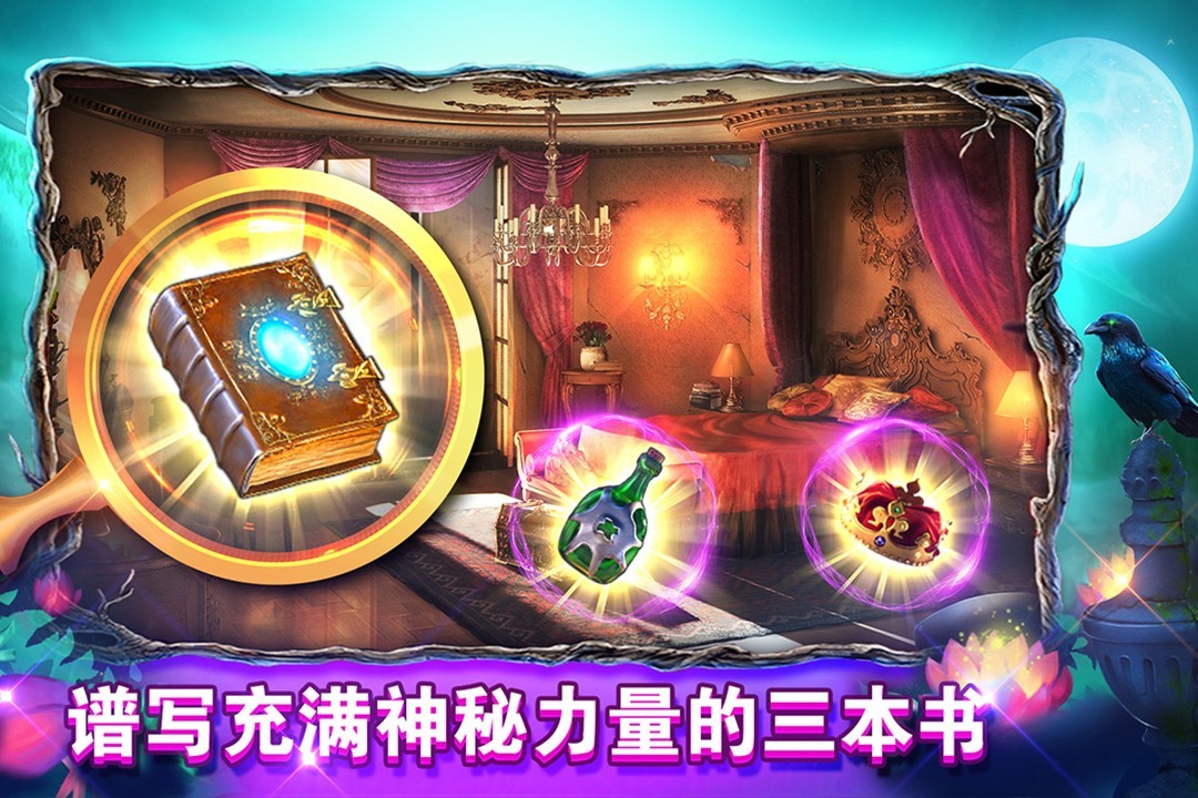 密室逃脱糖果乐园图2