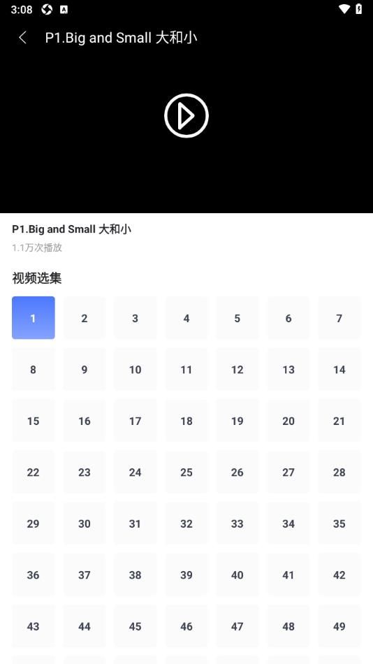 ABC英语宝截图3