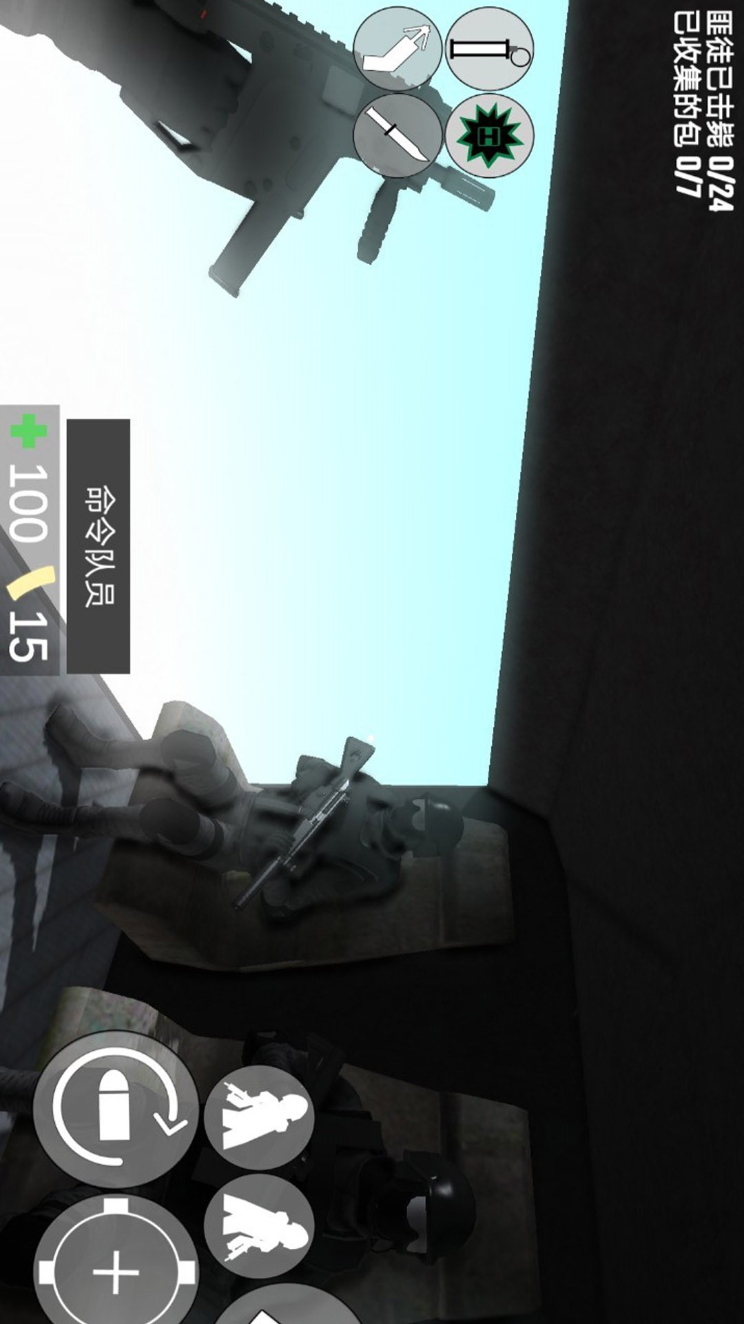 反恐枪战大战游戏图1