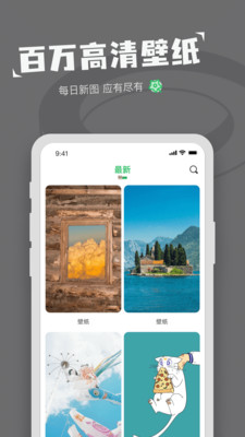 对鸭表情包制作截图3