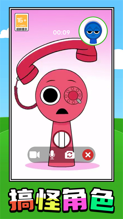 节奏音轨觉醒游戏图1