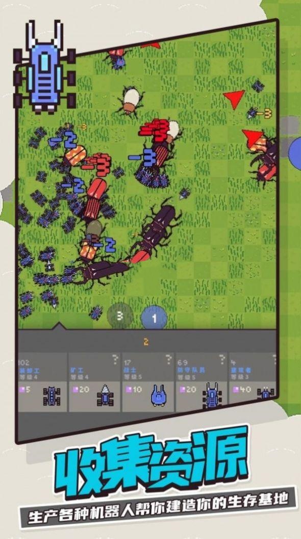 机器人对战游戏截图2