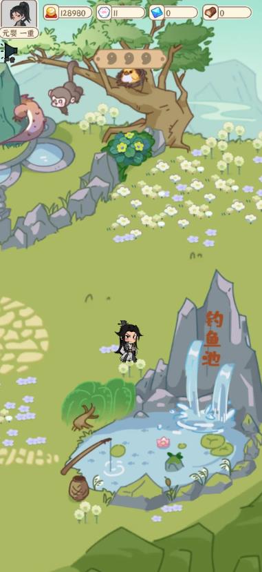 法宝传说：御兽手游图2