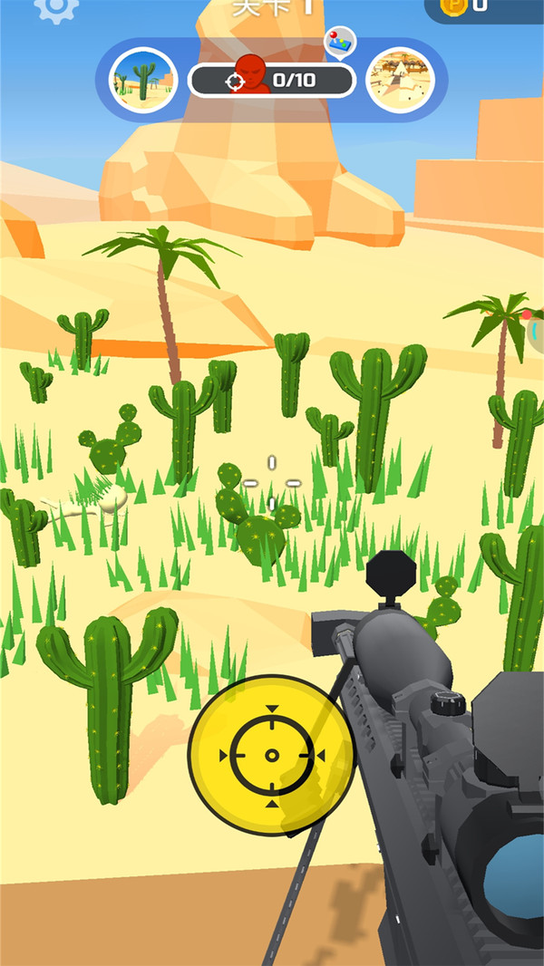 城市狙击手游戏图1