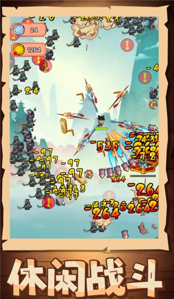 升级你的装备游戏截图1