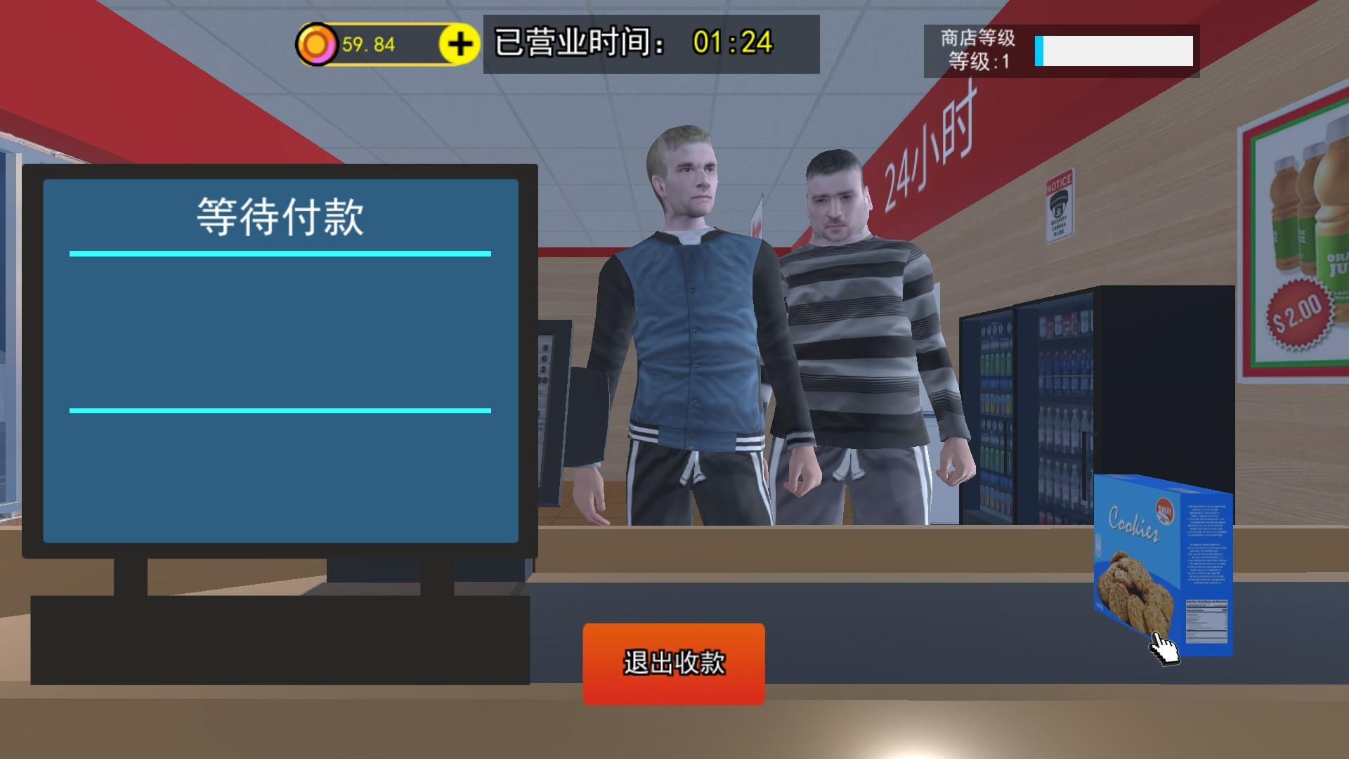 诡异超市模拟器截图4