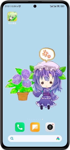 双叶桌面软件截图1