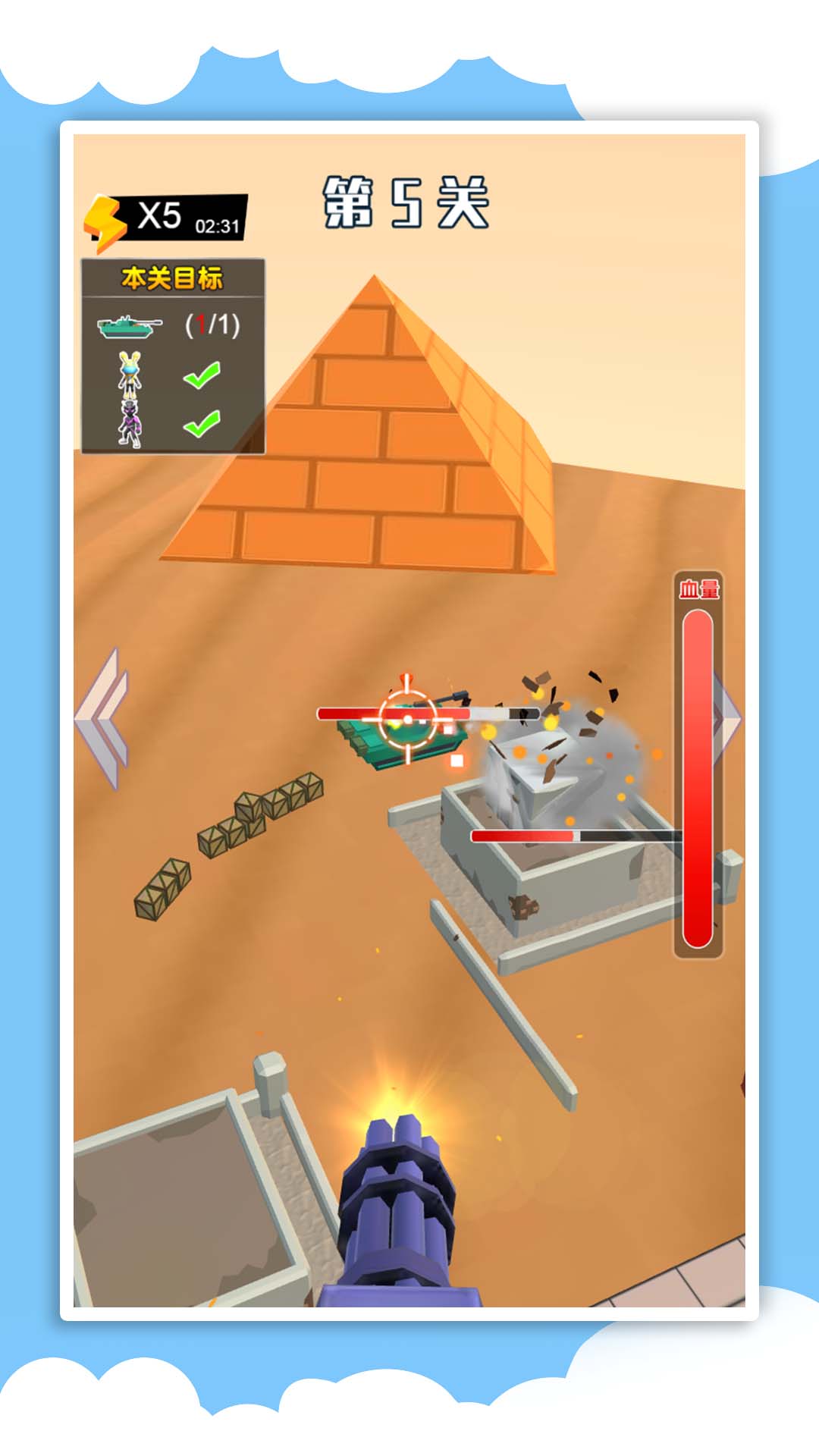 3D机械战警截图1