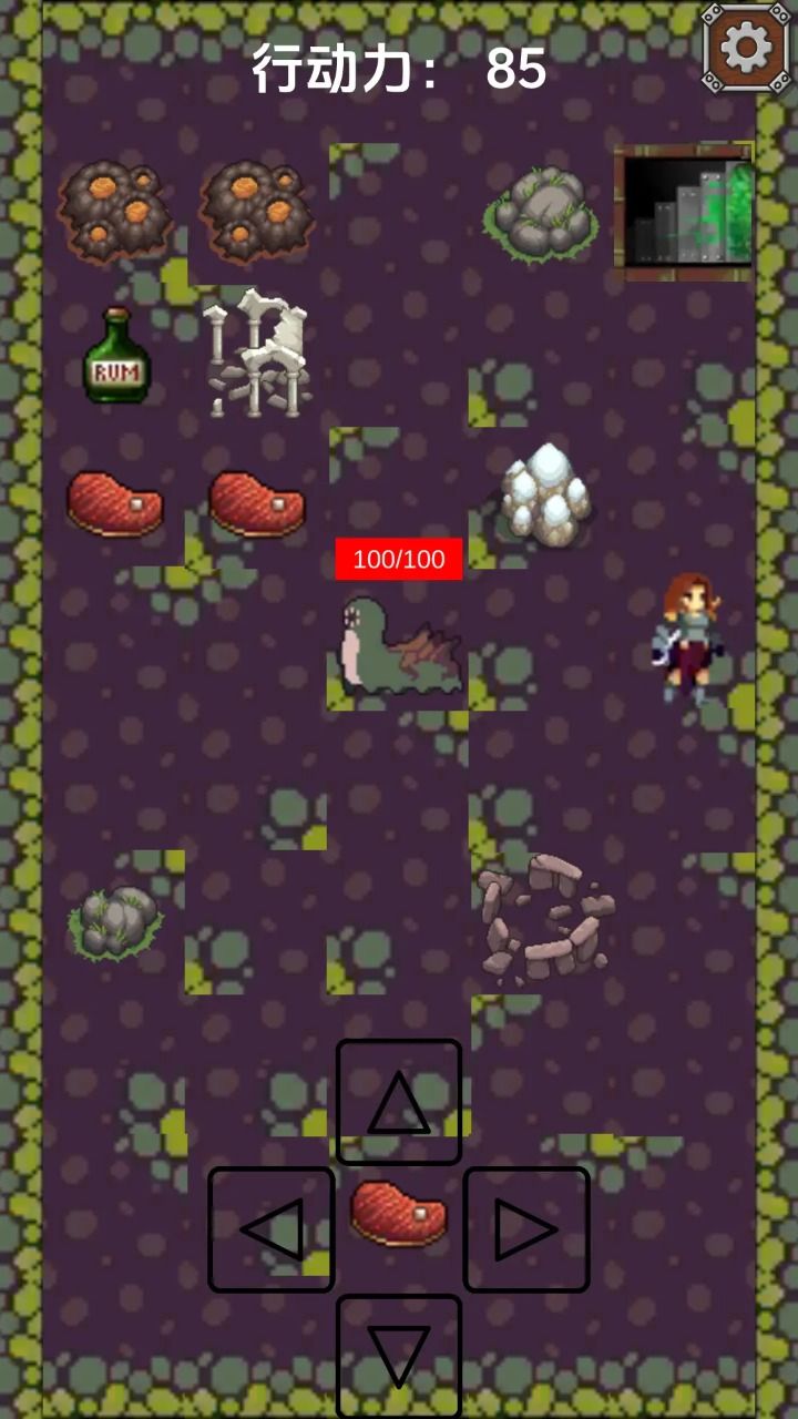 迷窟行游戏截图1