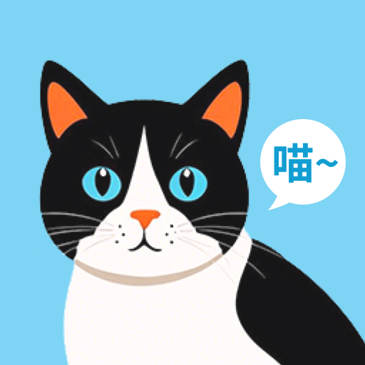 宠物语言翻译器软件