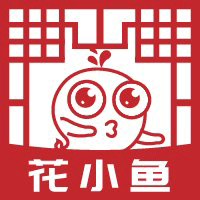 花小鱼软件