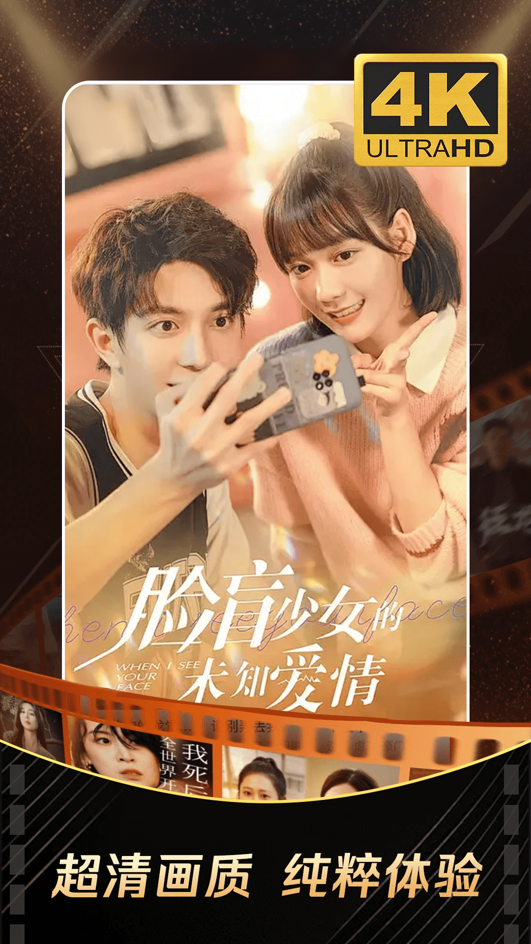 妙看免费短剧app截图3