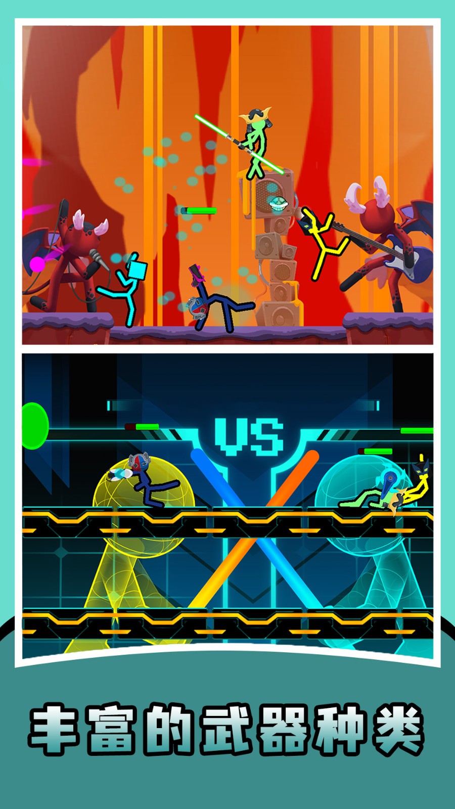 忍者双人大战手机版截图2