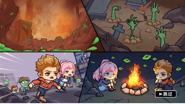 末日逃杀求生截图1