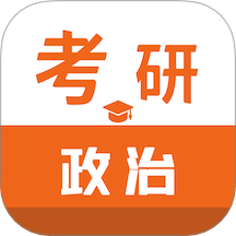 考研政治智题库