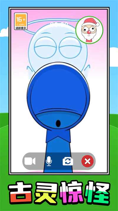 节奏音轨觉醒游戏图3