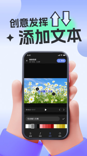 免费视频转GIF软件截图2
