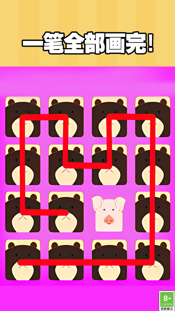 画线小姐姐手游图3