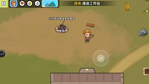 末日逃杀求生截图3