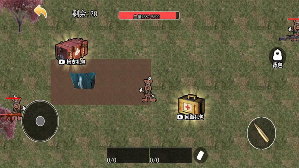 萌猪快乐合集游戏图3