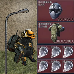 修狗三角洲游戏