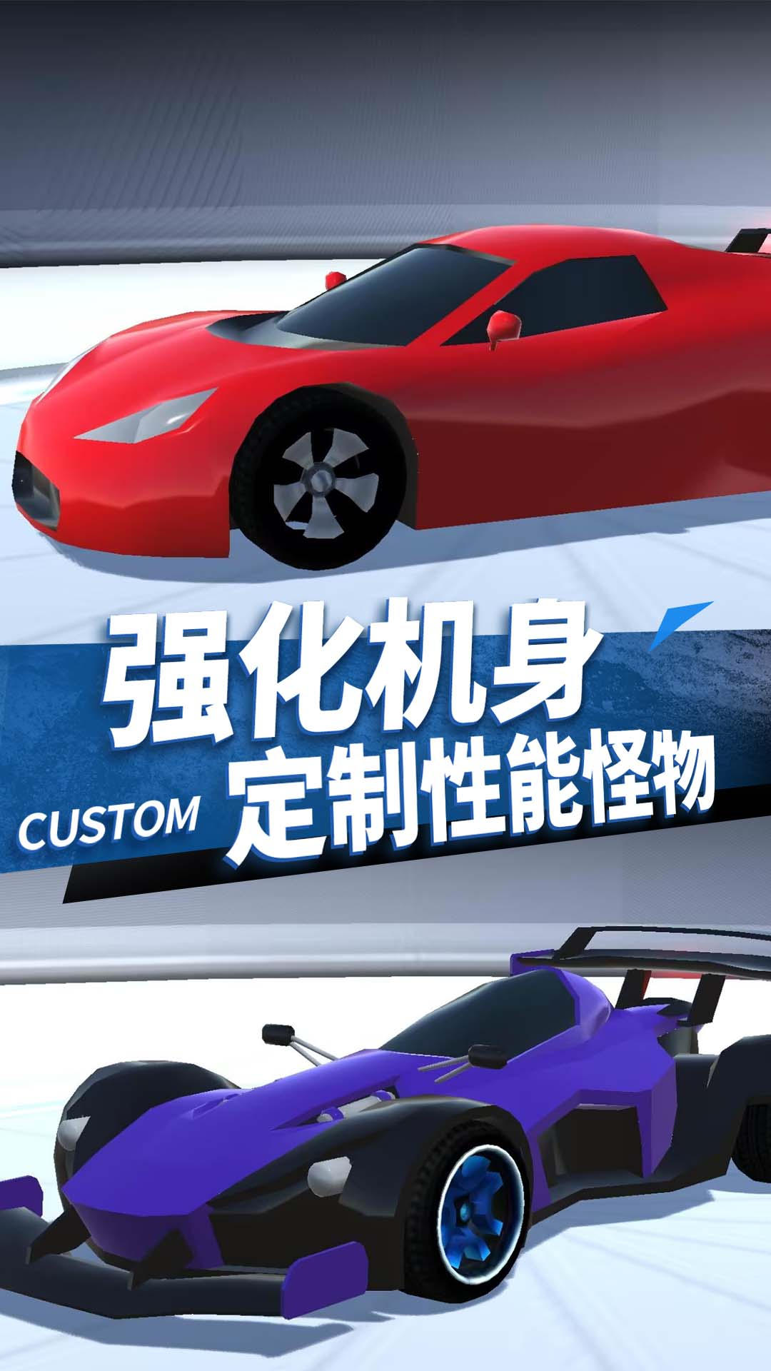 疯狂山地摩托赛图2