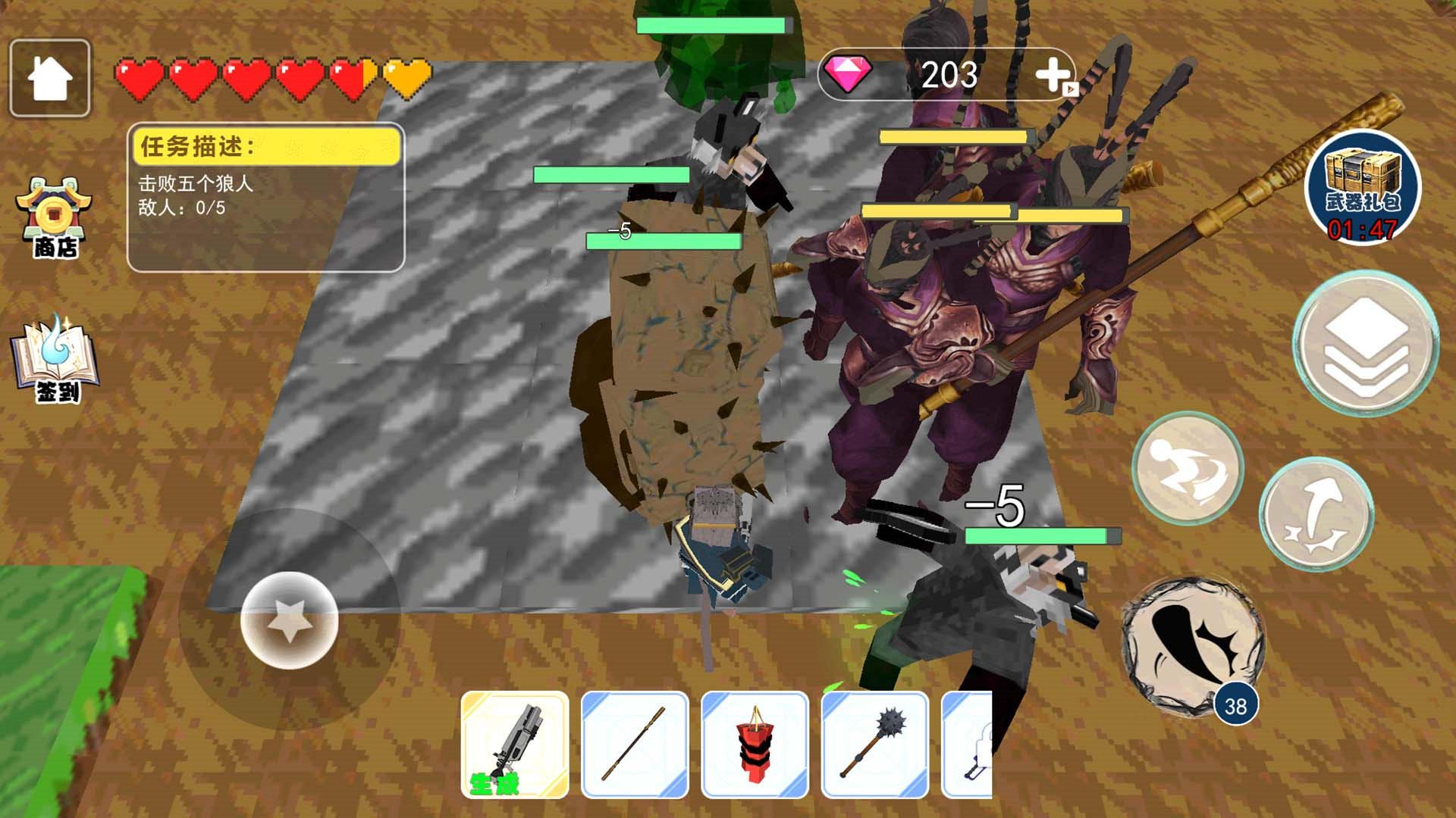 像素悟空神话游戏截图1